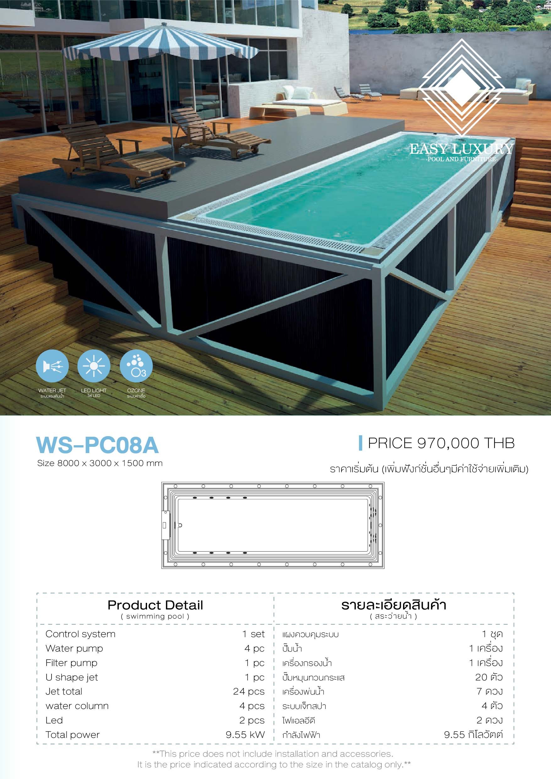 7WS-PC08A.jpg